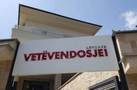 LVV e quan absurd vendimin e PZAP-së, thotë se Kurti dhe të tjerët do të jenë pjesë e listës